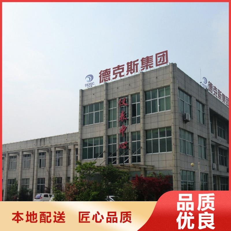 德克斯光伏電纜支持非標(biāo)定制