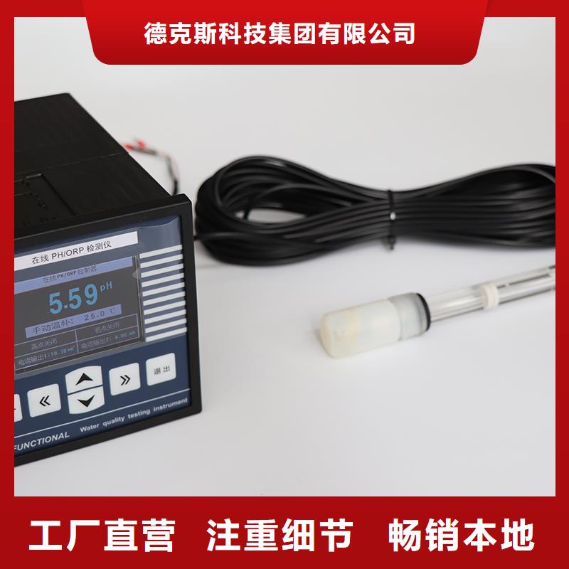 德克斯_拖链电缆品质值得信赖