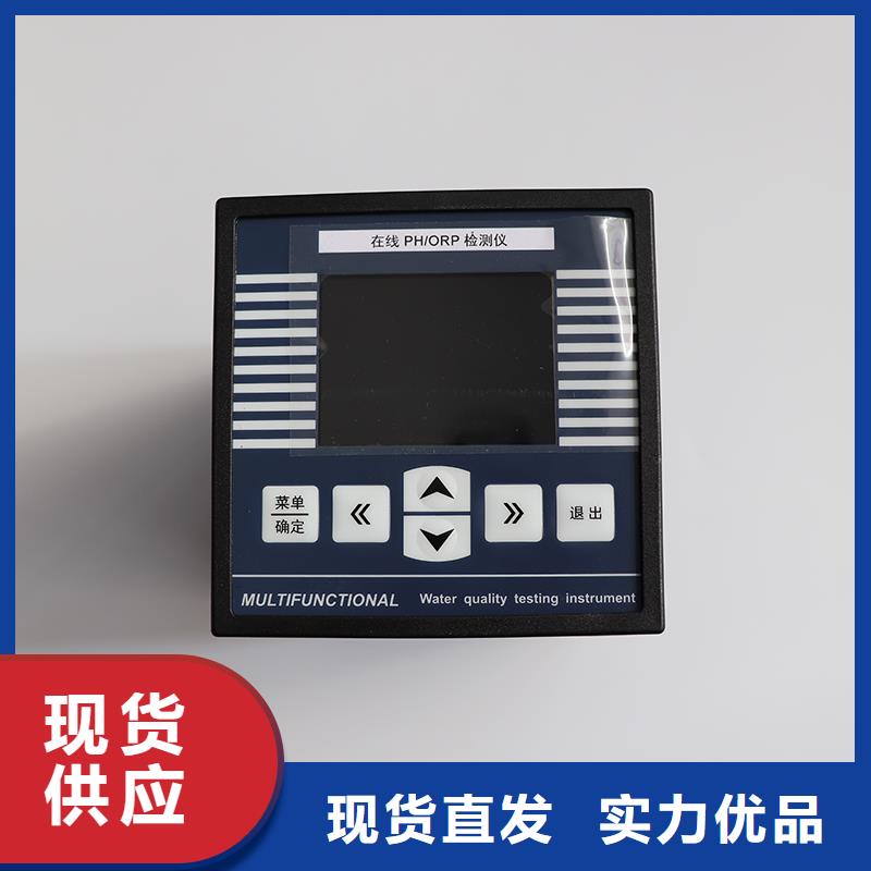 德克斯溫度變送器批發(fā)貨源