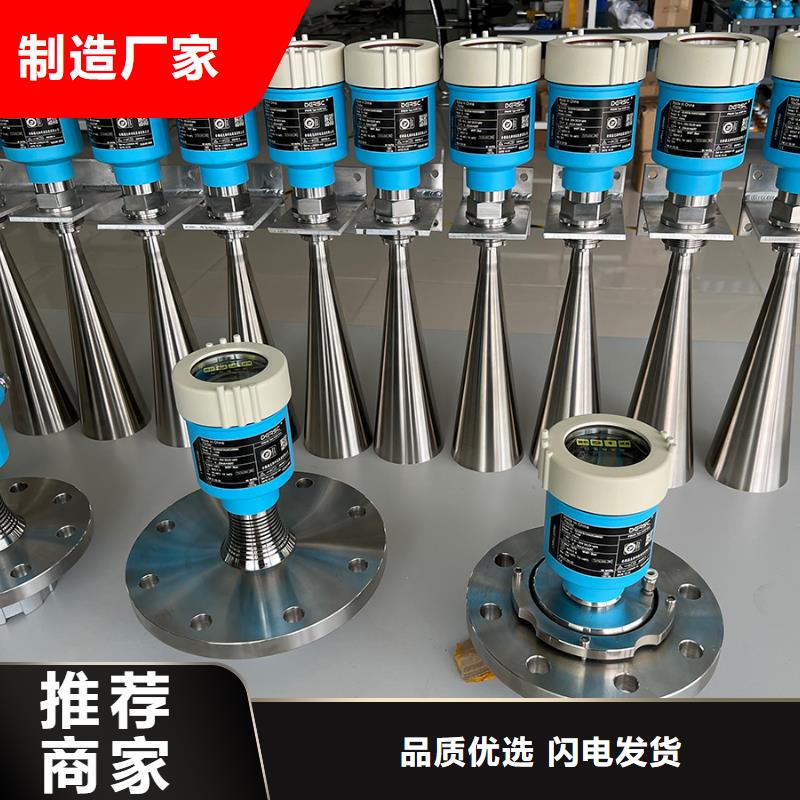 WIDEPLUS-AKAS1G1FIC5G24G压力变送器