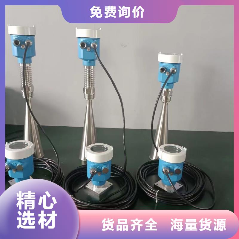 德克斯,法兰液位变送器好产品好服务