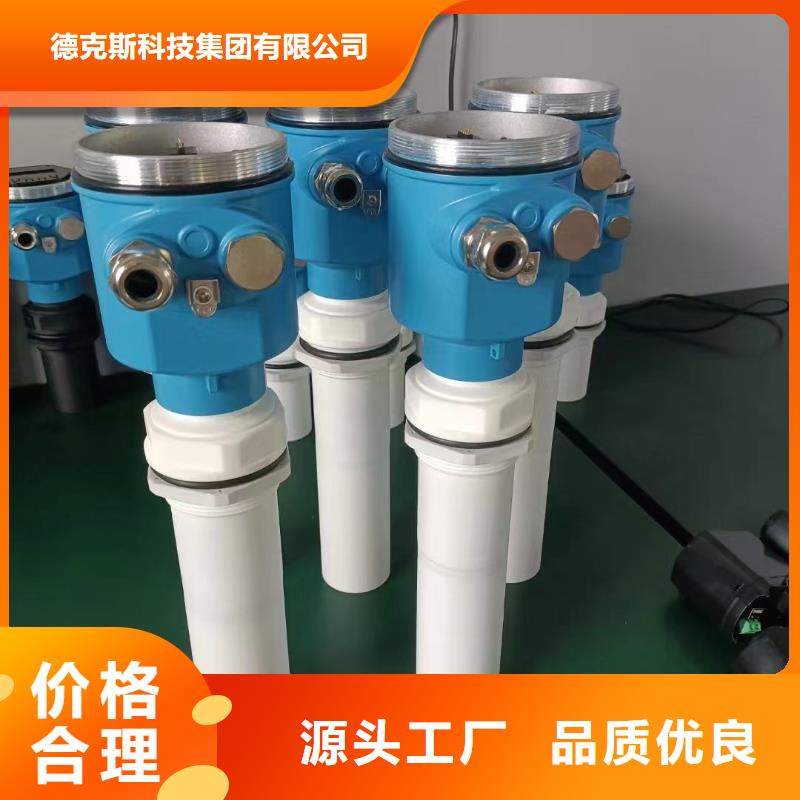德克斯仪表盘柜专业供货品质管控