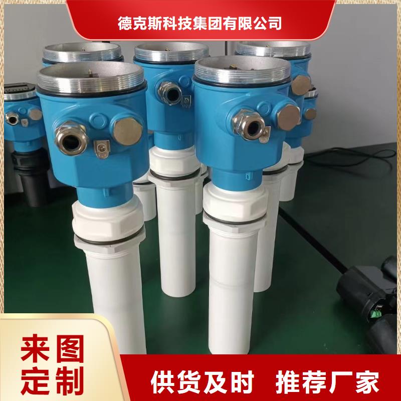 德克斯液位計應用廣泛