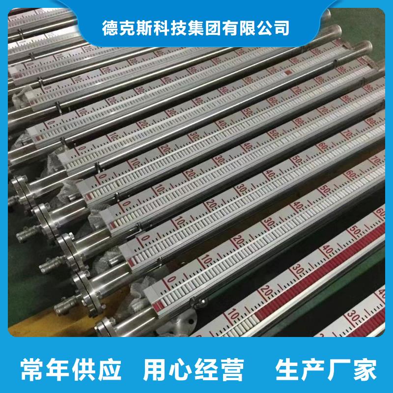 德克斯液位计浮球定制不额外收费