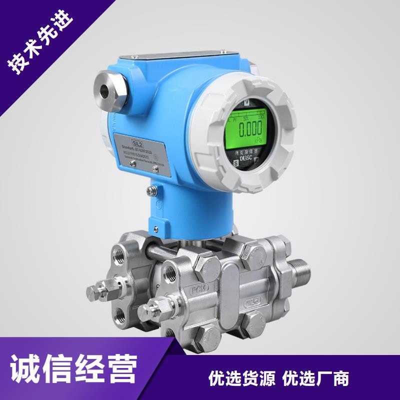 德克斯-法蘭液位變送器安裝簡單