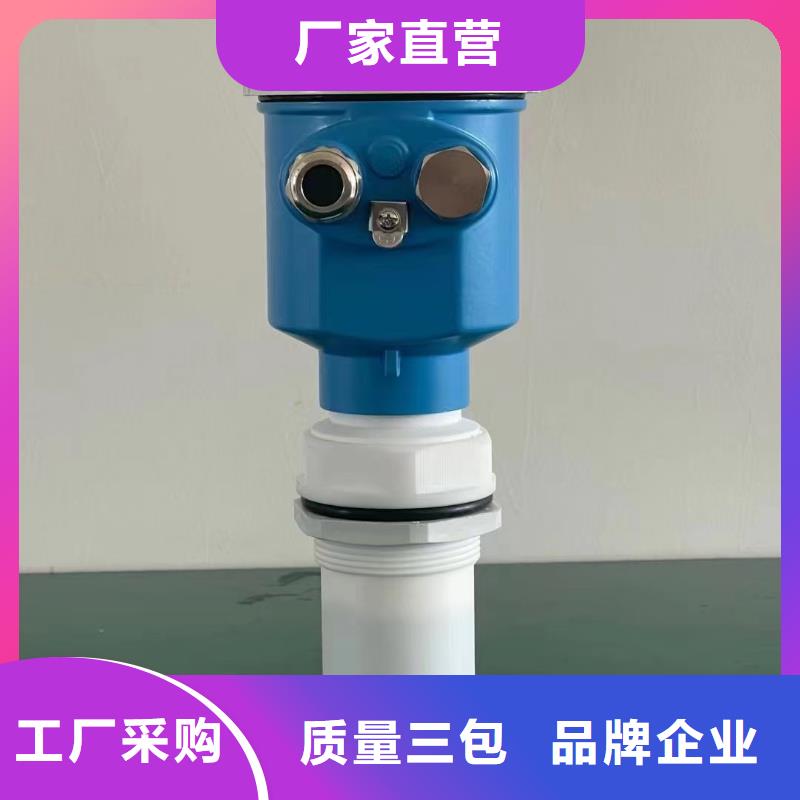 德克斯-法蘭液位變送器安裝簡(jiǎn)單