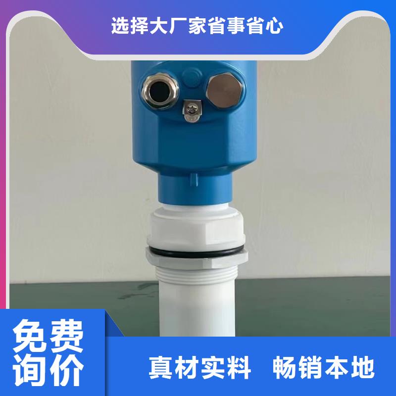 德克斯-法蘭液位變送器安裝簡(jiǎn)單