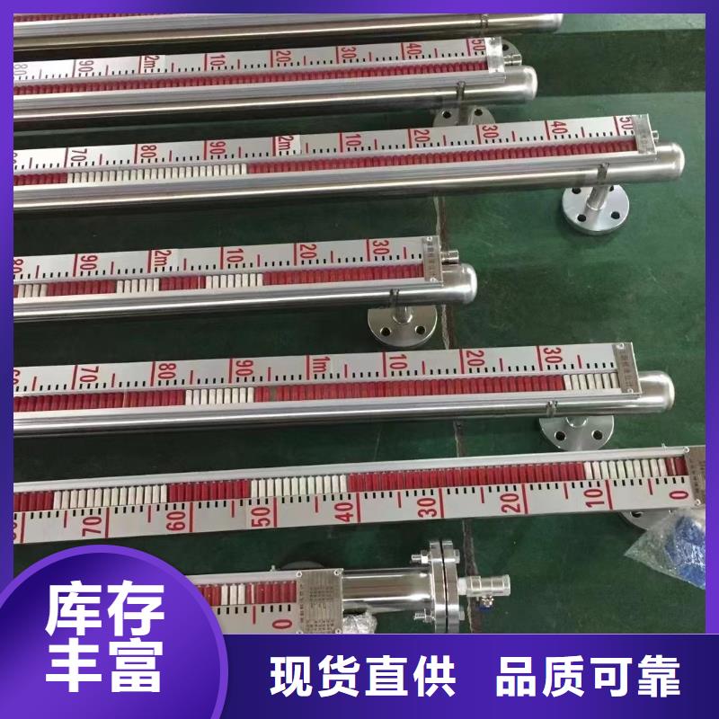 德克斯液位計(jì)應(yīng)用廣泛