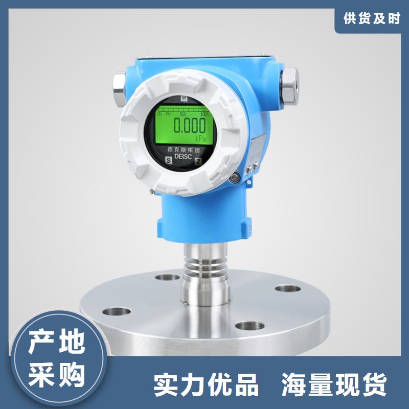 德克斯-法蘭液位變送器安裝簡單