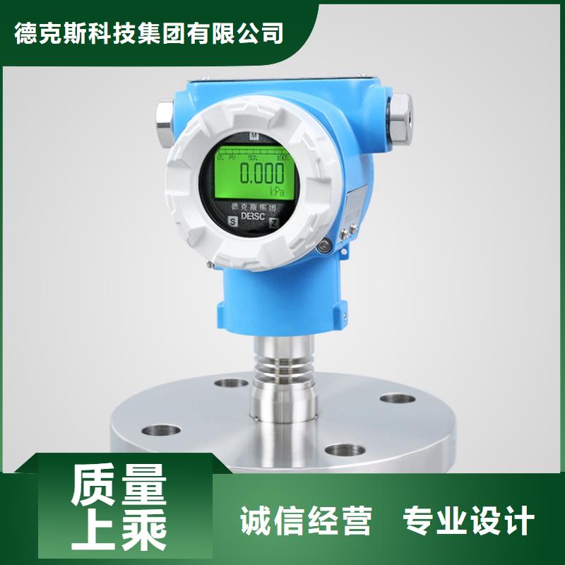 德克斯,压力仪表老客户钟爱