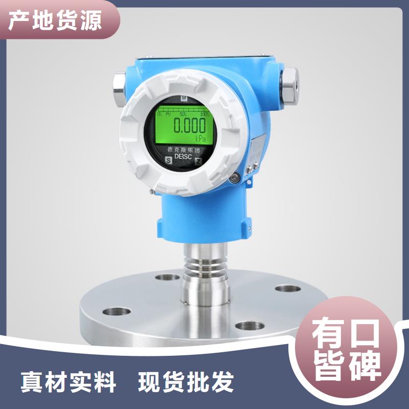 德克斯液位計(jì)應(yīng)用廣泛