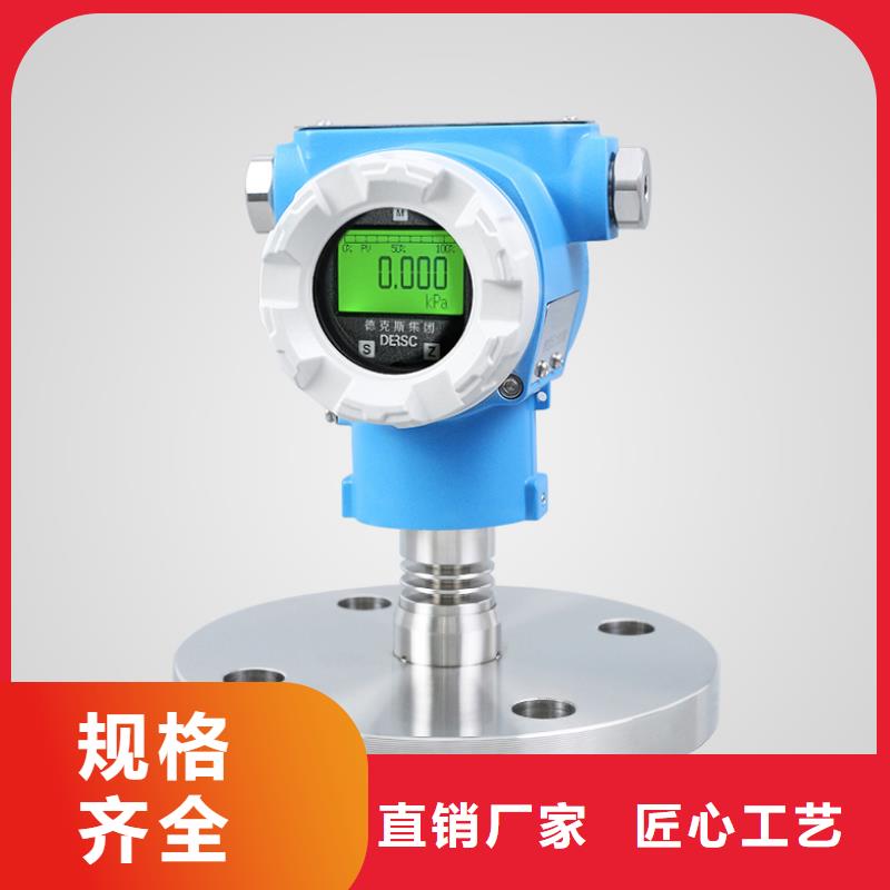 德克斯液位計應用廣泛