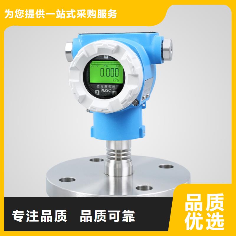 德克斯-法蘭液位變送器安裝簡(jiǎn)單