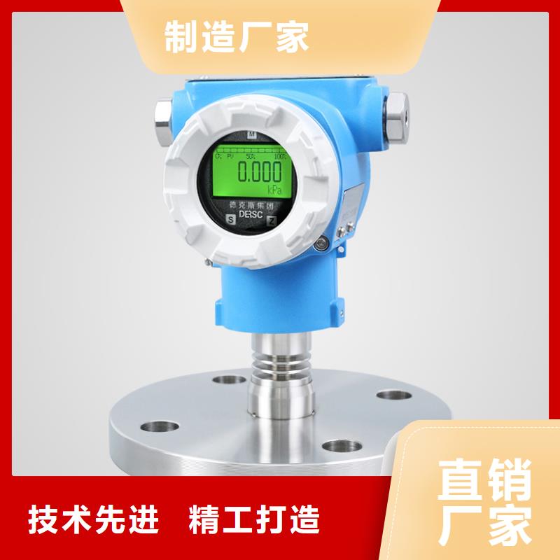 德克斯-法蘭液位變送器安裝簡單