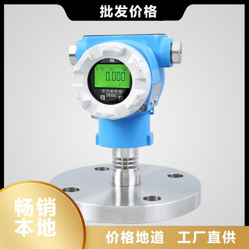 德克斯-法蘭液位變送器安裝簡(jiǎn)單