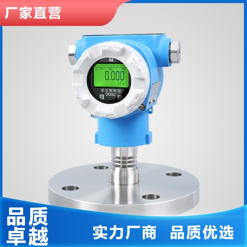 德克斯川儀壓力變送器質(zhì)量上乘