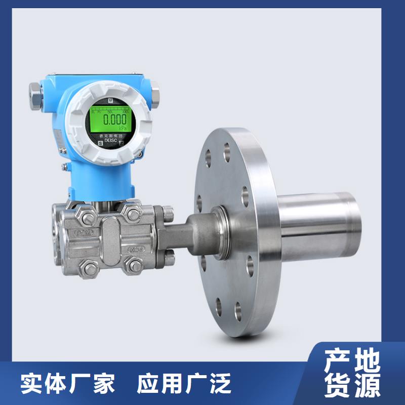 德克斯-法蘭液位變送器安裝簡單
