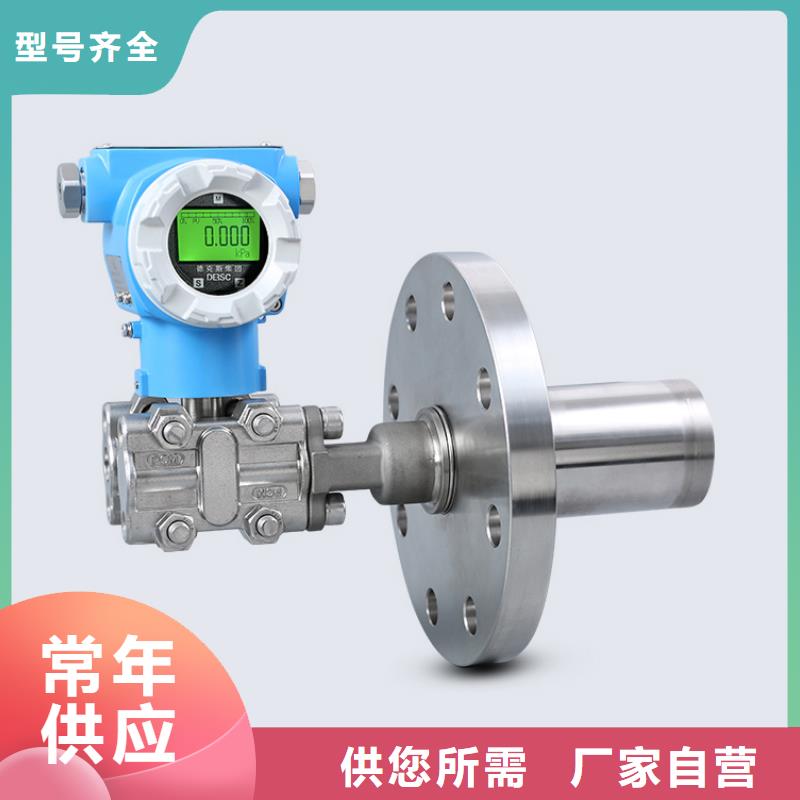 德克斯法蘭液位變送器讓利客戶