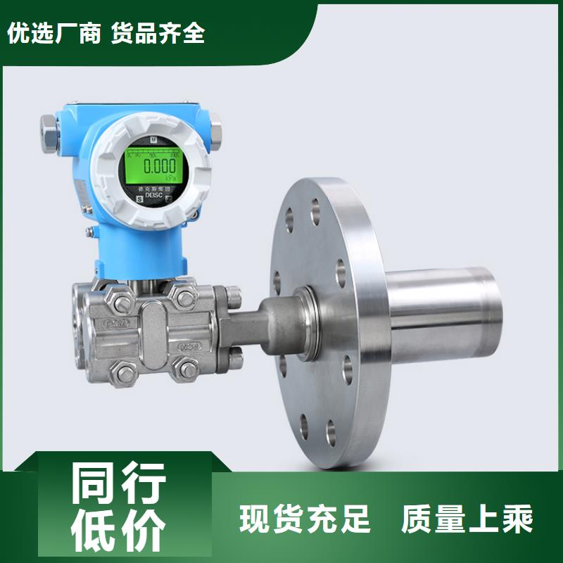 德克斯-法蘭液位變送器安裝簡(jiǎn)單