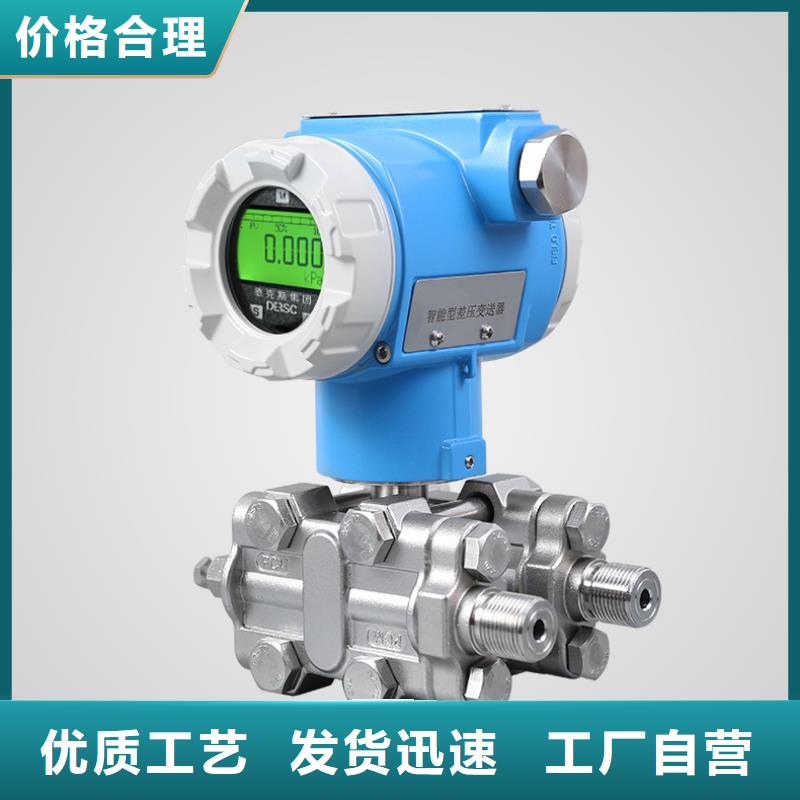 德克斯-法蘭液位變送器安裝簡單