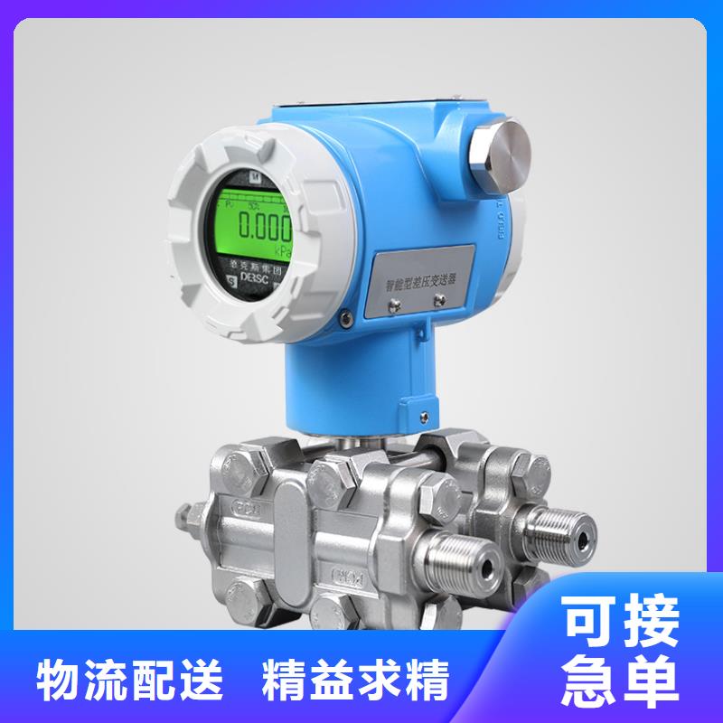 德克斯-法蘭液位變送器安裝簡(jiǎn)單