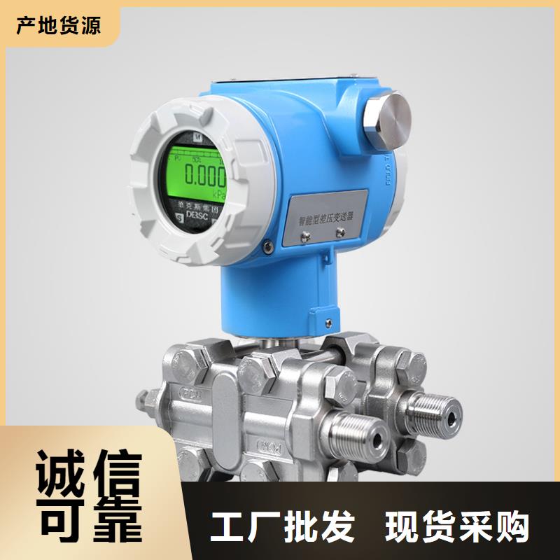 德克斯-法蘭液位變送器安裝簡(jiǎn)單