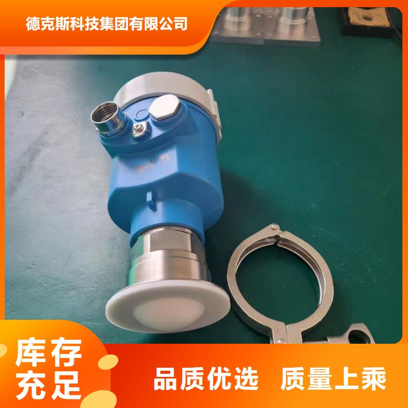 德克斯-法蘭液位變送器安裝簡(jiǎn)單