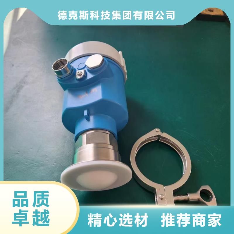 德克斯液位計應用廣泛