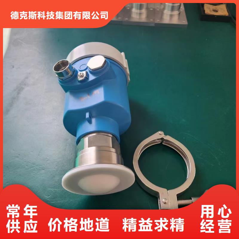德克斯-法蘭液位變送器安裝簡(jiǎn)單