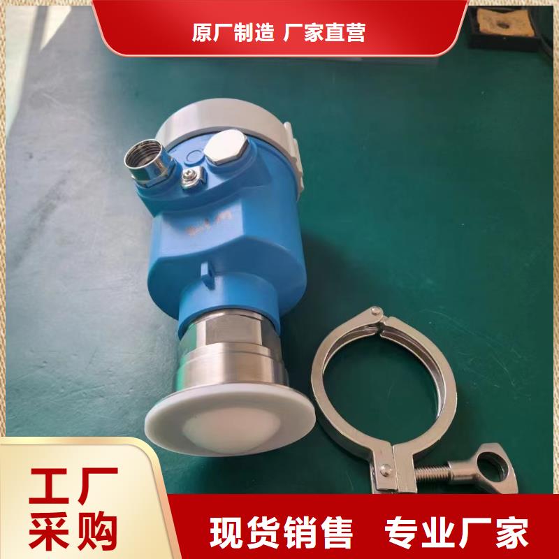 德克斯-法蘭液位變送器安裝簡(jiǎn)單