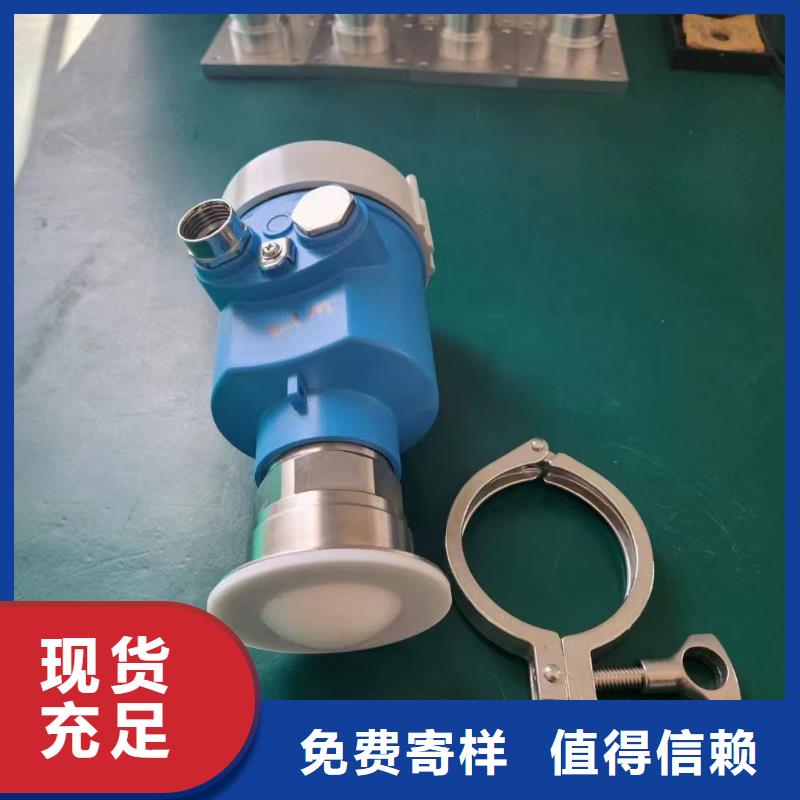 德克斯川儀壓力變送器質(zhì)量上乘