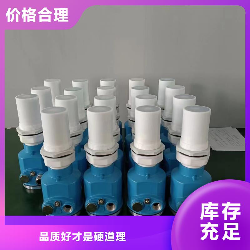 德克斯-法蘭液位變送器安裝簡(jiǎn)單
