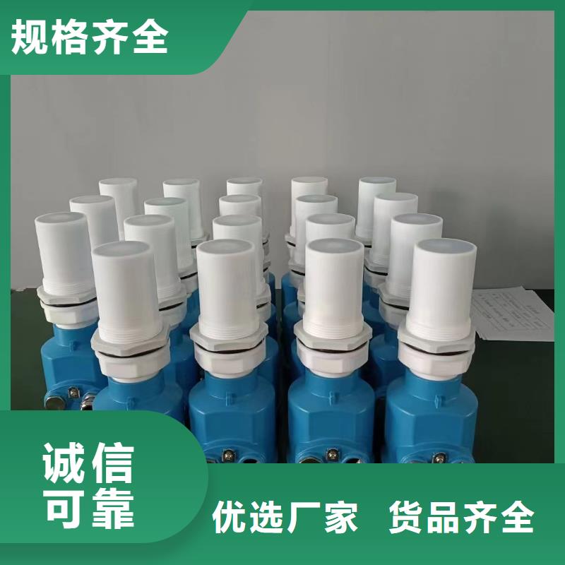 德克斯-法蘭液位變送器安裝簡單