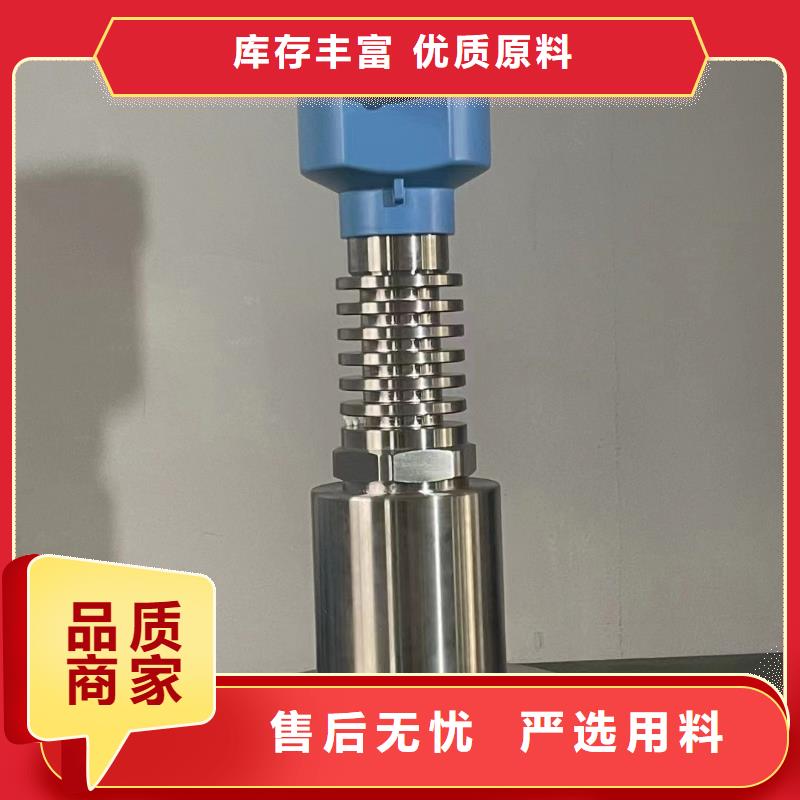 德克斯法蘭液位變送器讓利客戶