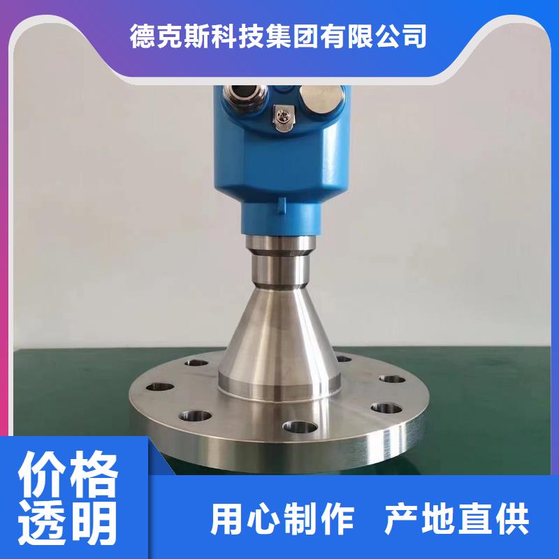德克斯-實(shí)驗(yàn)臺(tái)嚴(yán)格把關(guān)質(zhì)量放心