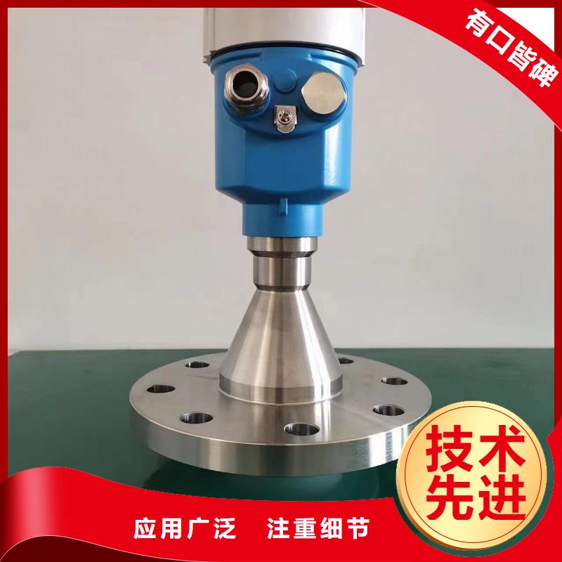 德克斯法蘭液位變送器讓利客戶