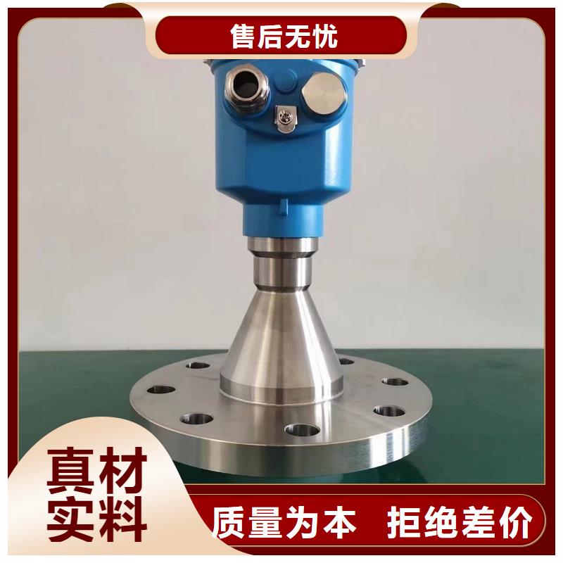 德克斯-法蘭液位變送器安裝簡(jiǎn)單