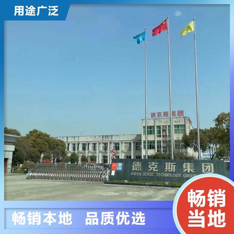 德克斯法蘭液位變送器讓利客戶