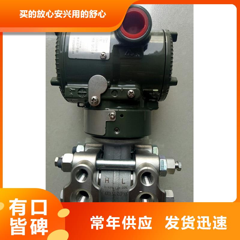德克斯雙法蘭液位變送器一個(gè)起售