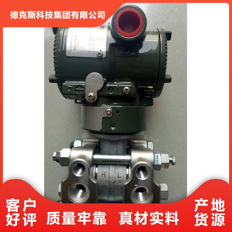 德克斯【工业热电阻】真实拍摄品质可靠