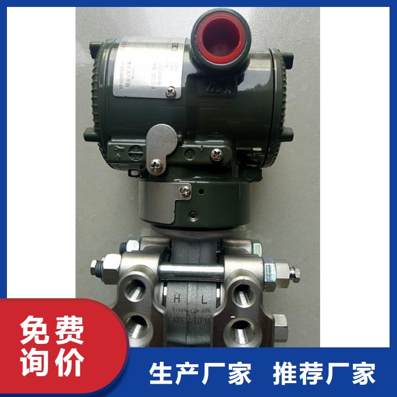 德克斯流量儀表品質(zhì)好才是硬道理