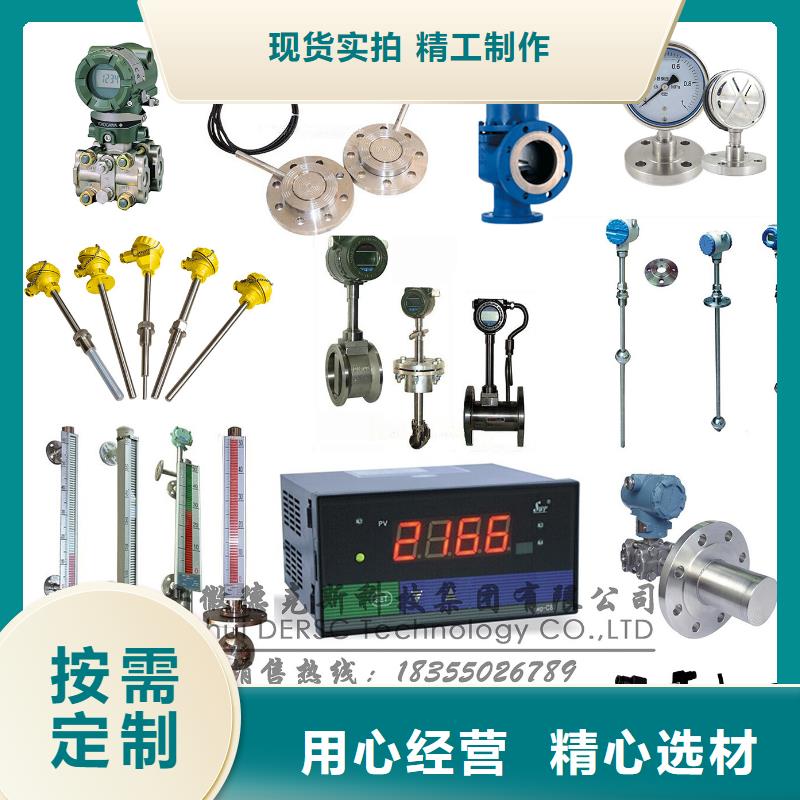 德克斯儀表盤柜品質(zhì)商家