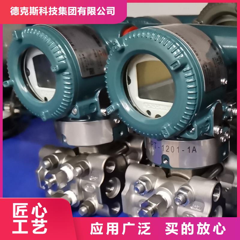 德克斯磁翻板液位計源頭直供