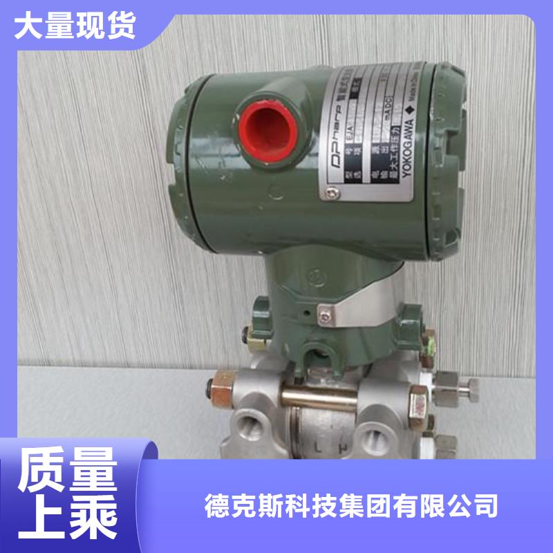 德克斯耐寒电缆订制批发