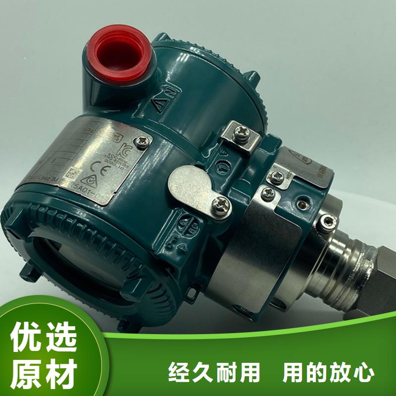 德克斯雙法蘭液位變送器現(xiàn)貨銷售