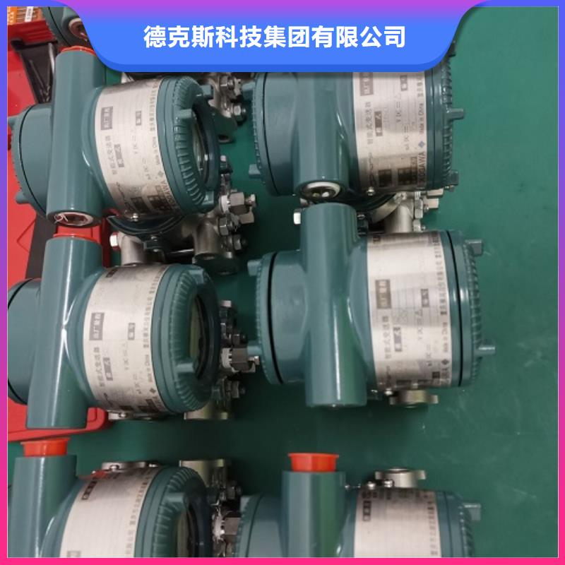 德克斯法兰液位变送器品牌企业