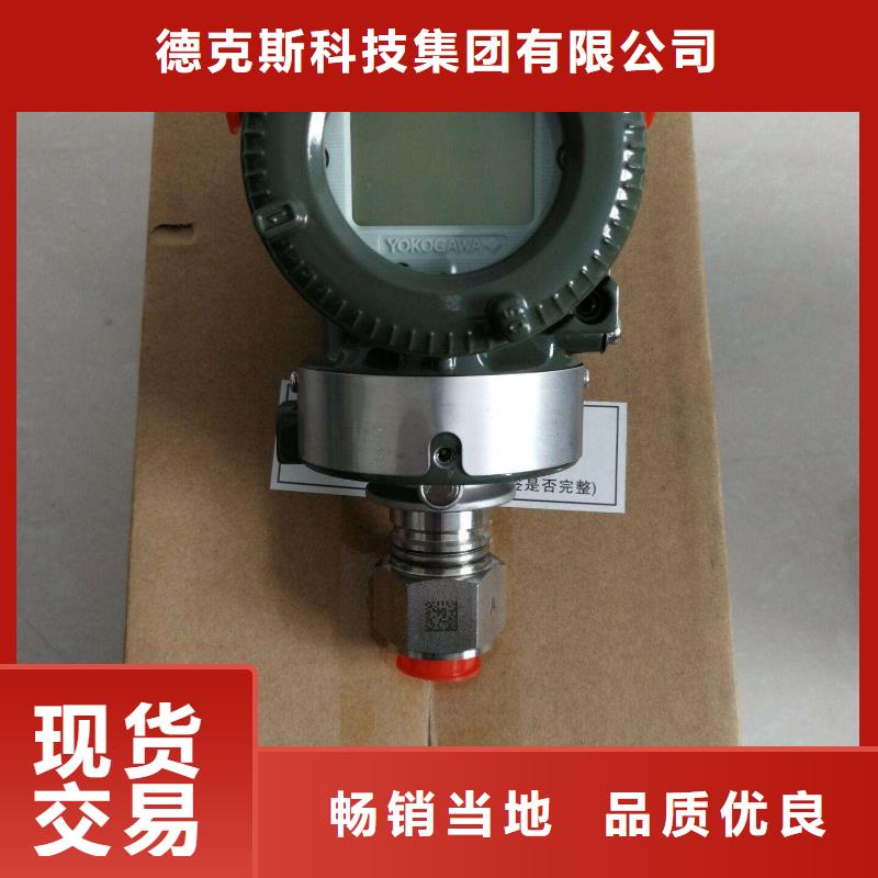 德克斯_計(jì)算機(jī)電纜追求品質(zhì)
