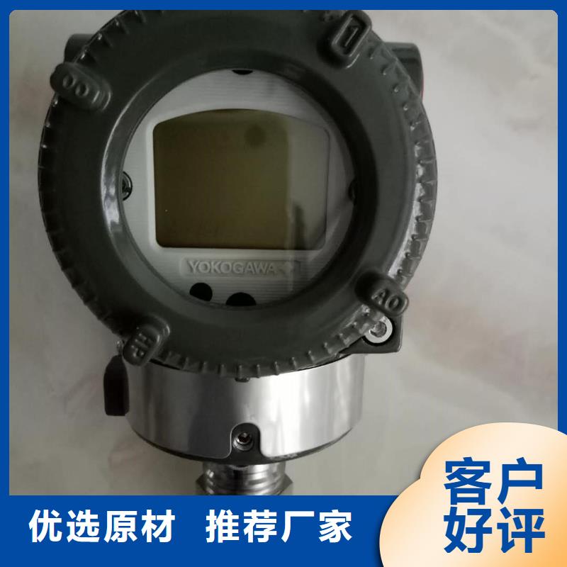 德克斯智能差压变送器加工定制