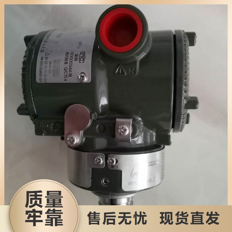德克斯双金属温度计N年专注