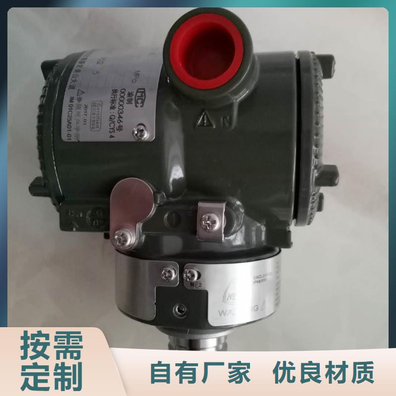 德克斯磁性液位计远传拒绝伪劣产品